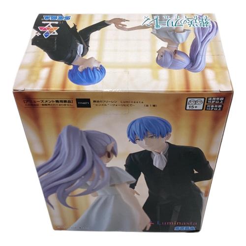 セガ 葬送のフリーレン フォーリヒにて ヒンメル Luminasta フィギュア