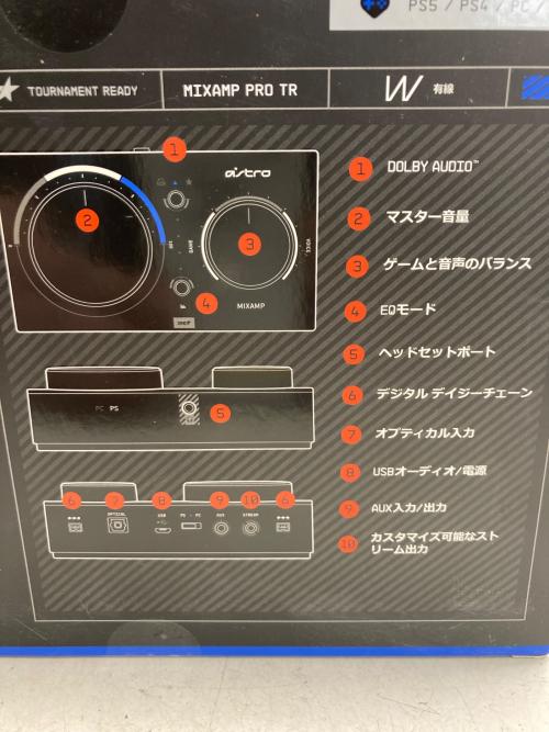 ASTRO (アストロ) ミックスアンプ MAPTR-002