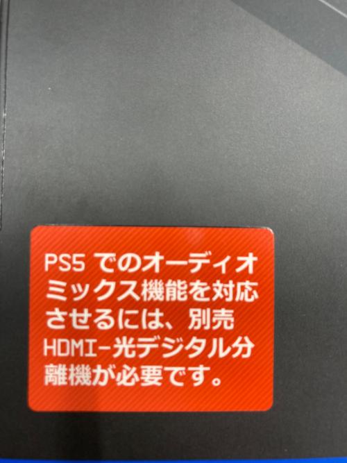 ASTRO (アストロ) ミックスアンプ MAPTR-002