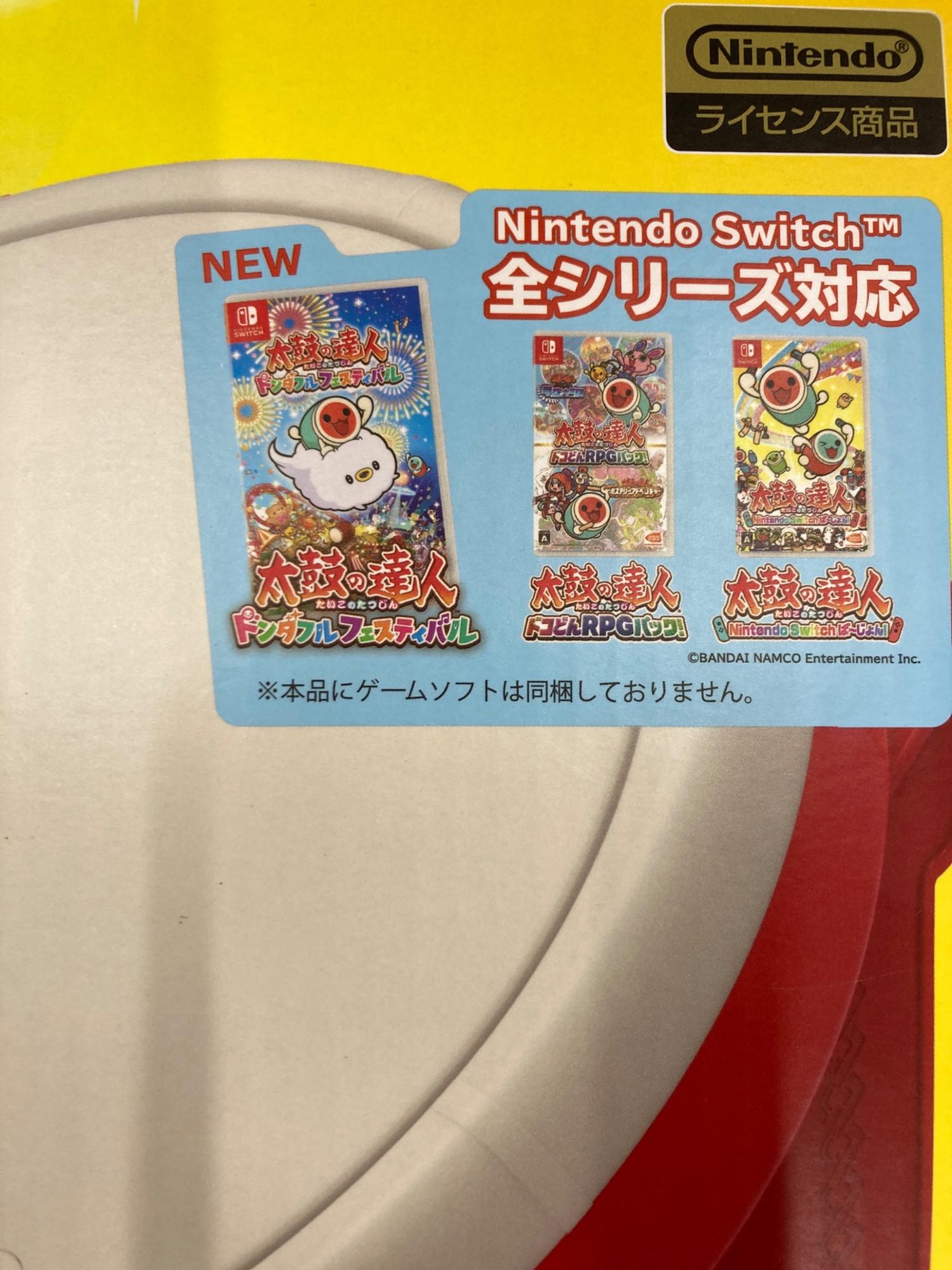 Nintendo (ニンテンドウ) Nintendo Switch用コントローラー NSW-079