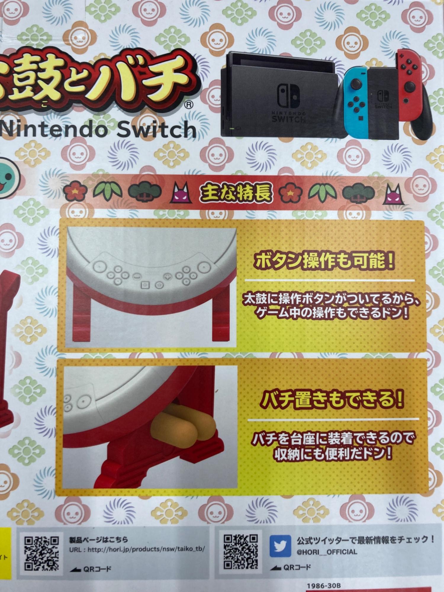 Nintendo (ニンテンドウ) Nintendo Switch用コントローラー NSW-079