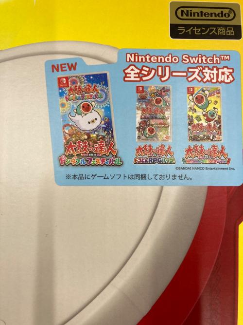 Nintendo (ニンテンドウ) Nintendo Switch用コントローラー NSW-079 太鼓の達人 太鼓とバチ