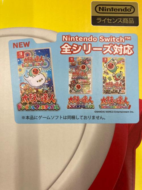 Nintendo (ニンテンドウ) Nintendo Switch用コントローラー NSW-079 太鼓の達人 太鼓とバチ