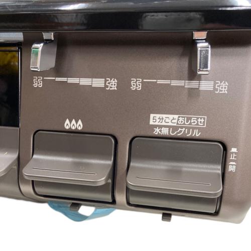 Paloma (パロマ) LPガステーブル IC-S809BM-R PSLPGマーク有