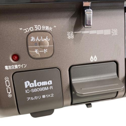 Paloma (パロマ) LPガステーブル IC-S809BM-R PSLPGマーク有