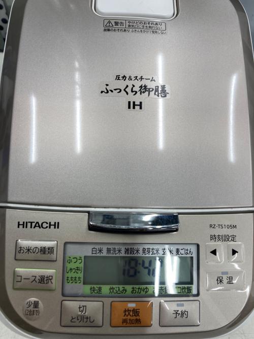 HITACHI (ヒタチ) 圧力IH炊飯ジャー RZ-TS105M 2022年製