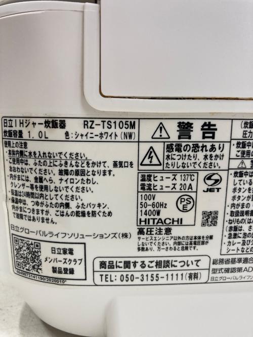 HITACHI (ヒタチ) 圧力IH炊飯ジャー RZ-TS105M 2022年製