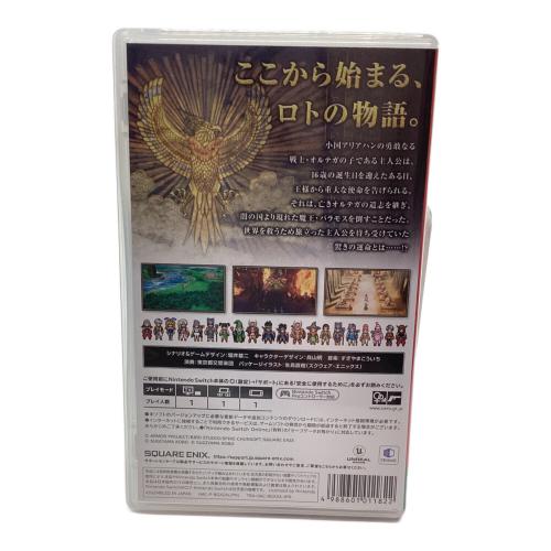 スクウェア・エニックス ドラゴンクエストIII そして伝説へ… Nintendo Switch用ソフト CERO B (12歳以上対象)