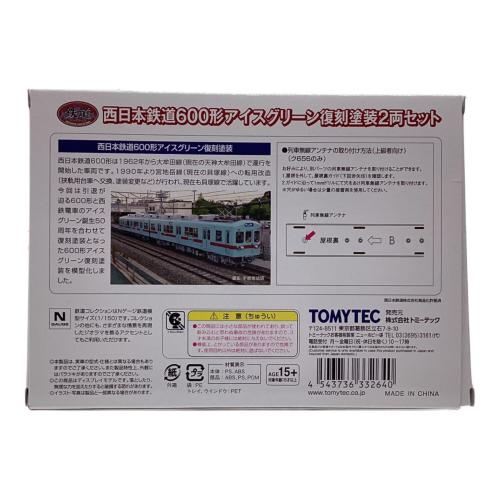 TOMYTEC (トミーテック) 西日本鉄道600形 アイスグリーン復刻塗装 2両セット Nゲージ