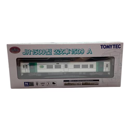 TOMYTEC (トミーテック) 鉄道コレクション JR1500型2次車1509 A Nゲージ Nゲージ
