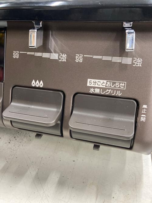 Paloma (パロマ) LPガステーブル IC-S809BM-R 2023年製 PSLPGマーク有