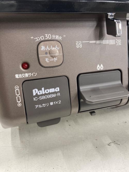 Paloma (パロマ) LPガステーブル IC-S809BM-R 2023年製 PSLPGマーク有