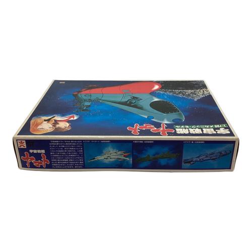 旧バンダイ (キュウバンダイ) 宇宙戦艦ヤマト プラモデル 1:700 メカニックモデル