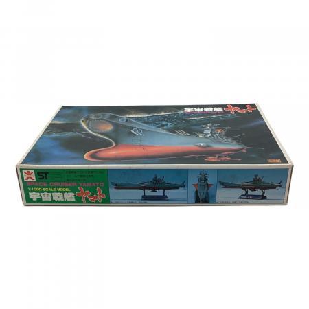 旧バンダイ (キュウバンダイ) 宇宙戦艦ヤマト プラモデル 1/1000