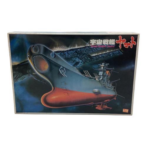 旧バンダイ (キュウバンダイ) 宇宙戦艦ヤマト プラモデル 1/1000