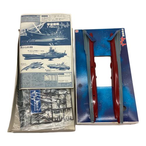 旧バンダイ (キュウバンダイ) 宇宙戦艦ヤマト プラモデル 1/700
