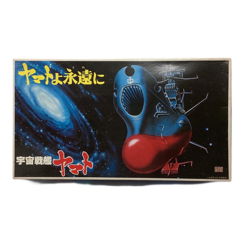 旧バンダイ (キュウバンダイ) 宇宙戦艦ヤマト プラモデル ヤマトよ永遠