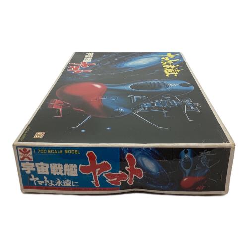 旧バンダイ (キュウバンダイ) 宇宙戦艦ヤマト プラモデル ヤマトよ永遠に