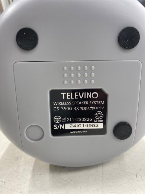 手元スピーカー DCC62-001