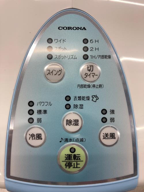 CORONA (コロナ) 冷風・衣類乾燥除湿機 CDM-1023 2023年製