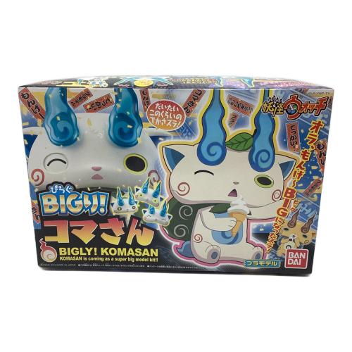 BANDAI (バンダイ) 妖怪ウォッチ BIGり!コマさん プラモデル