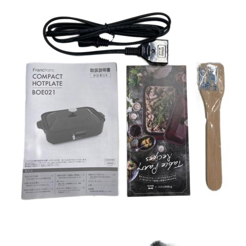 Franc franc (フランフラン) ホットプレート BOE021