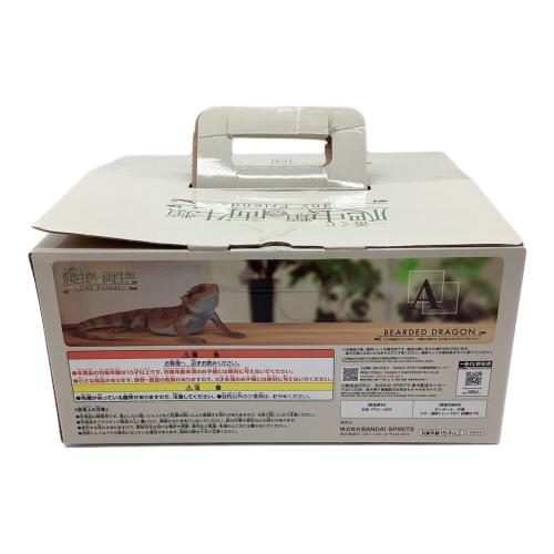 BANDAI (バンダイ) 一番くじ 爬虫類＆両生類 A賞 フトアゴヒゲトカゲ フィギュア