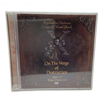 X VISUAL SHOCK Vol.4 破滅に向かって DVD 〇