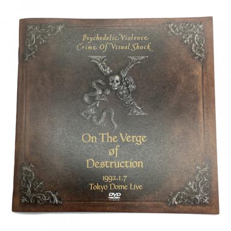 X VISUAL SHOCK Vol.4 破滅に向かって DVD 〇｜トレファクONLINE