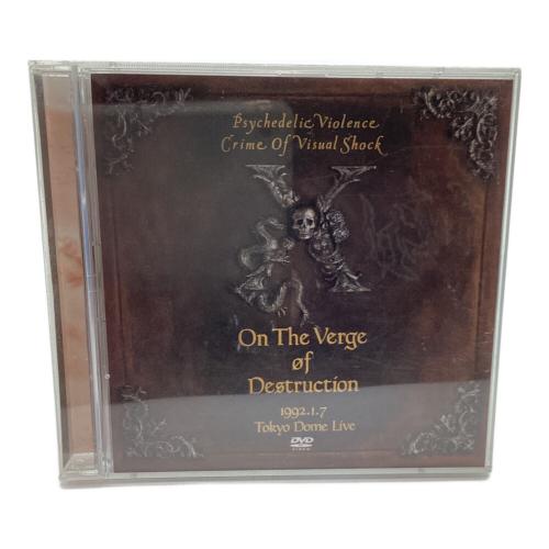 X VISUAL SHOCK Vol.4 破滅に向かって DVD 〇