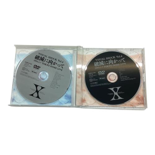 X VISUAL SHOCK Vol.4 破滅に向かって DVD 〇