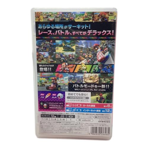 マリオカート8 デラックス Nintendo Switch用ソフト CERO A (全年齢対象)