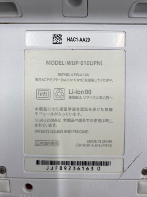 Nintendo (ニンテンドウ) WiiU WUP-S-WAFC