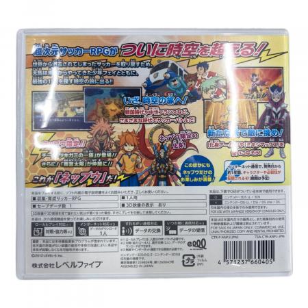 イナズマイレブンGO2 クロノ・ストーン ネップウ 3DS用ソフト CERO A