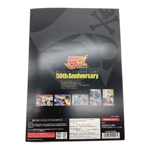 BANDAI (バンダイ) 週刊少年ジャンプ展 創刊50周年記念 プレミアムカードダスセット ジョジョの冒険カード欠品