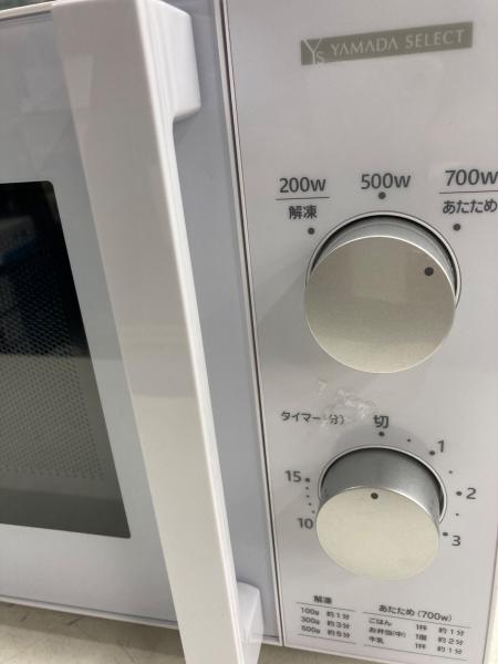 YMADA電子レンジ COOFE YMW18FP 電子レンジ ヤマダオリジナル 18L ブラック | ヤマダ