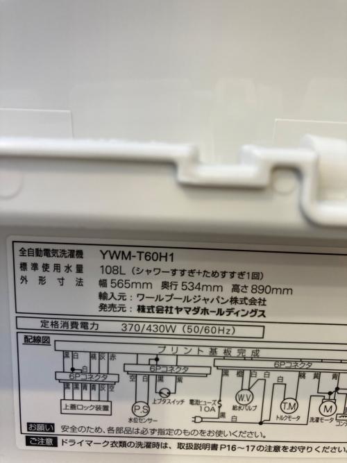 YAMADA (ヤマダ) 全自動洗濯機 YWM-T60H1 2023年製