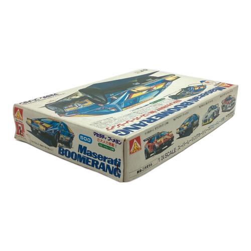 アオシマ マセラティ ブーメラン 1/24 プラモデル