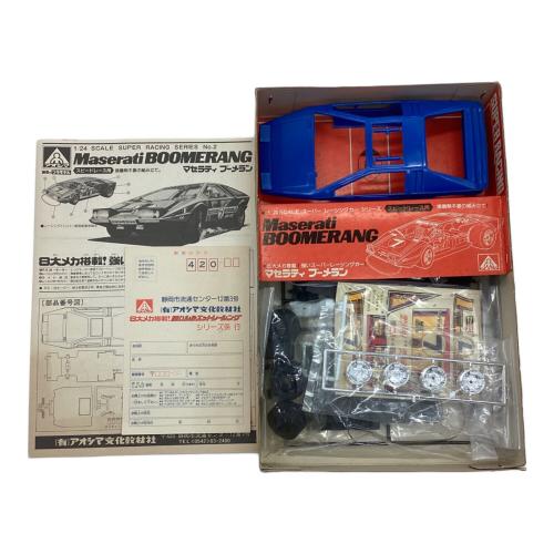 アオシマ マセラティ ブーメラン 1/24 プラモデル