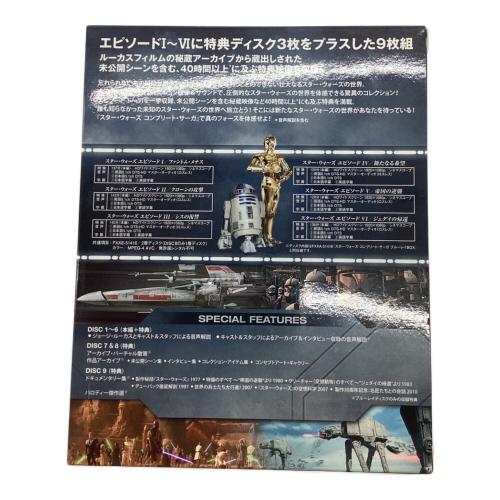 STARWARS コンプリート・サーガ Blu-ray 〇