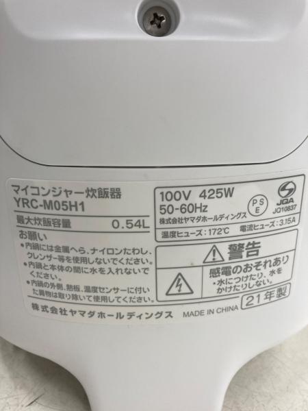 988 YAMADA SELECT マイコンジャー炊飯器 2023年製 YRC-M05H1 ヤマダ、シンプルデザインの炊飯器。カゴ付きで蒸し料理も作れる