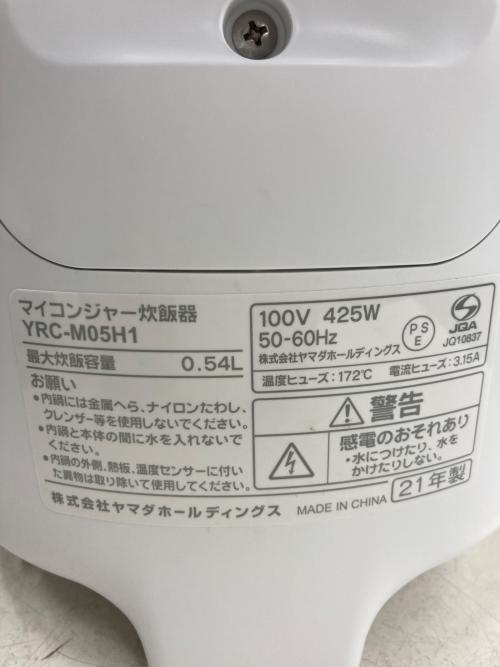 YAMADA (ヤマダ) マイコン炊飯ジャー YRC-M05H1 2021年製 3合(0.54L)