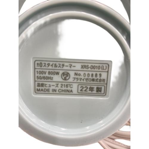 プラスマイナス0 (プラスマイナスゼロ) スチームアイロン XRS-D010 2022年製