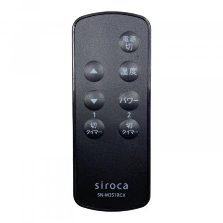 siroca (シロカ) 遠赤外線ヒーター SN-M351 2025年製｜トレファクONLINE