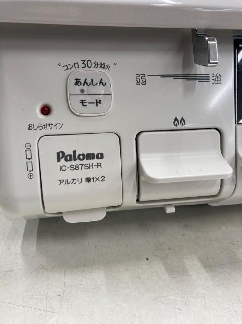 Paloma (パロマ) 都市ガステーブル IC-S87SH 2023年製 PSTGマーク有