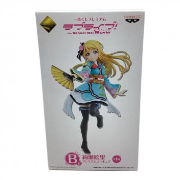 バンドリ！ガールズバンドパーティ フィギュア 丸山 彩 1/7スケール