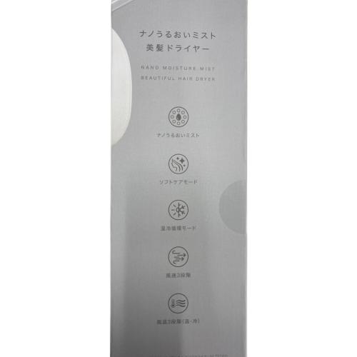 ニトリ ドライヤー NL701WH