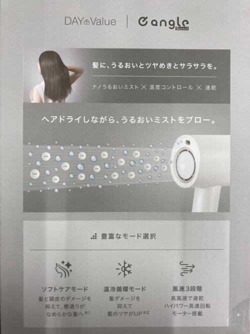 ニトリ ドライヤー NL701WH