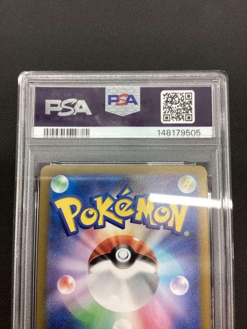 リーフィアex【SAR】{200/187 ポケモンカード 200/187 SAR PSA9