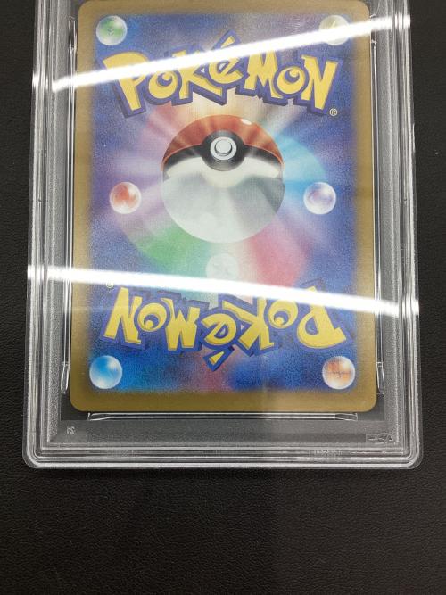 リーフィアex【SAR】{200/187 ポケモンカード 200/187 SAR PSA9